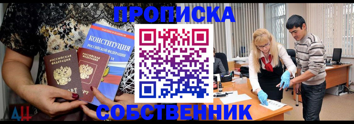 форма 3 в Барнауле